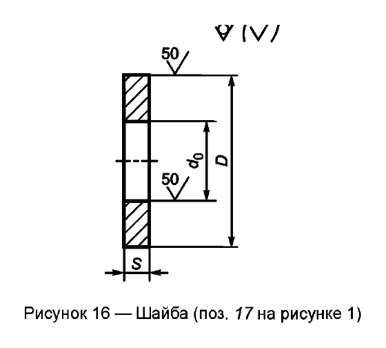 Технический чертеж шайбы по ГОСТ 24379.1-2012
